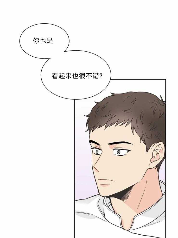 《四分之一（第二季）》漫画最新章节第80话 各自的生活免费下拉式在线观看章节第【14】张图片