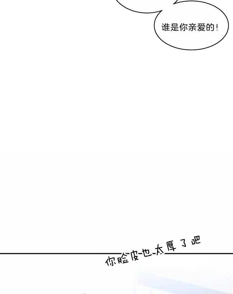 《四分之一（第二季）》漫画最新章节第80话 各自的生活免费下拉式在线观看章节第【30】张图片