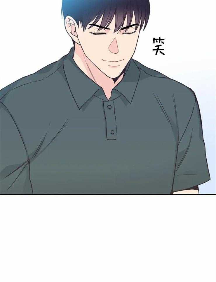 《四分之一（第二季）》漫画最新章节第81话 这就是幸福（正文 完）免费下拉式在线观看章节第【5】张图片