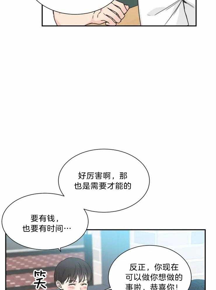 《四分之一（第二季）》漫画最新章节第81话 这就是幸福（正文 完）免费下拉式在线观看章节第【25】张图片