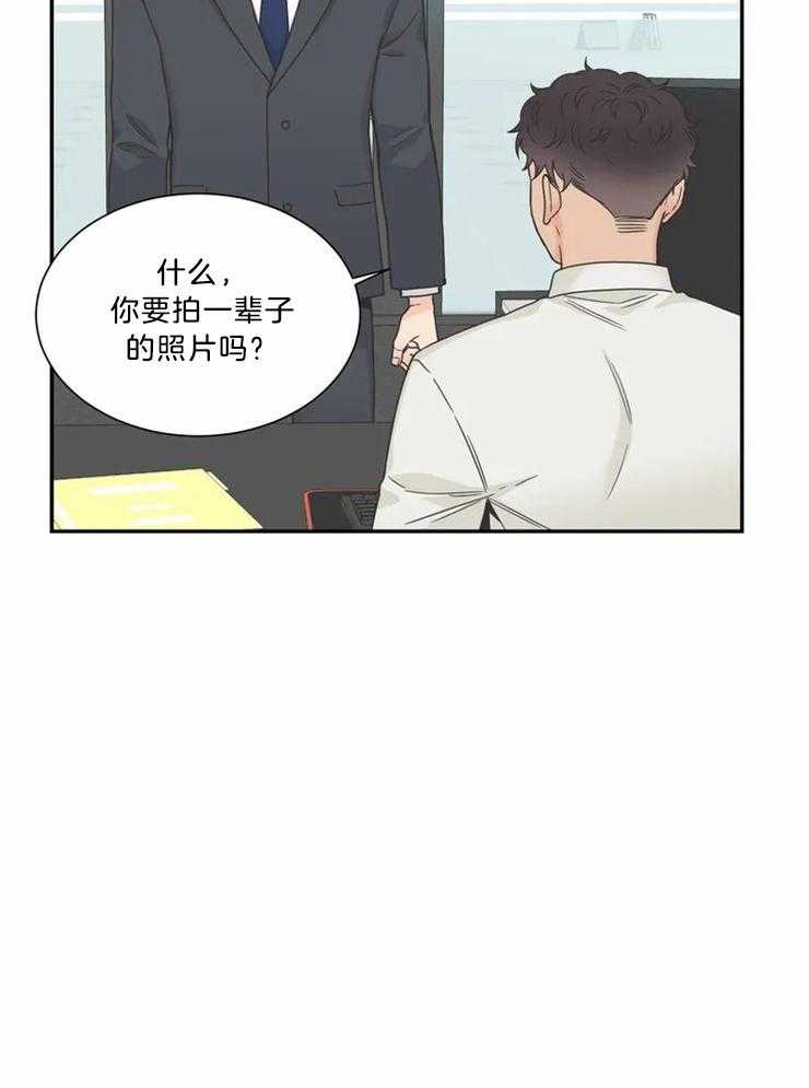 《四分之一（第二季）》漫画最新章节第81话 这就是幸福（正文 完）免费下拉式在线观看章节第【34】张图片