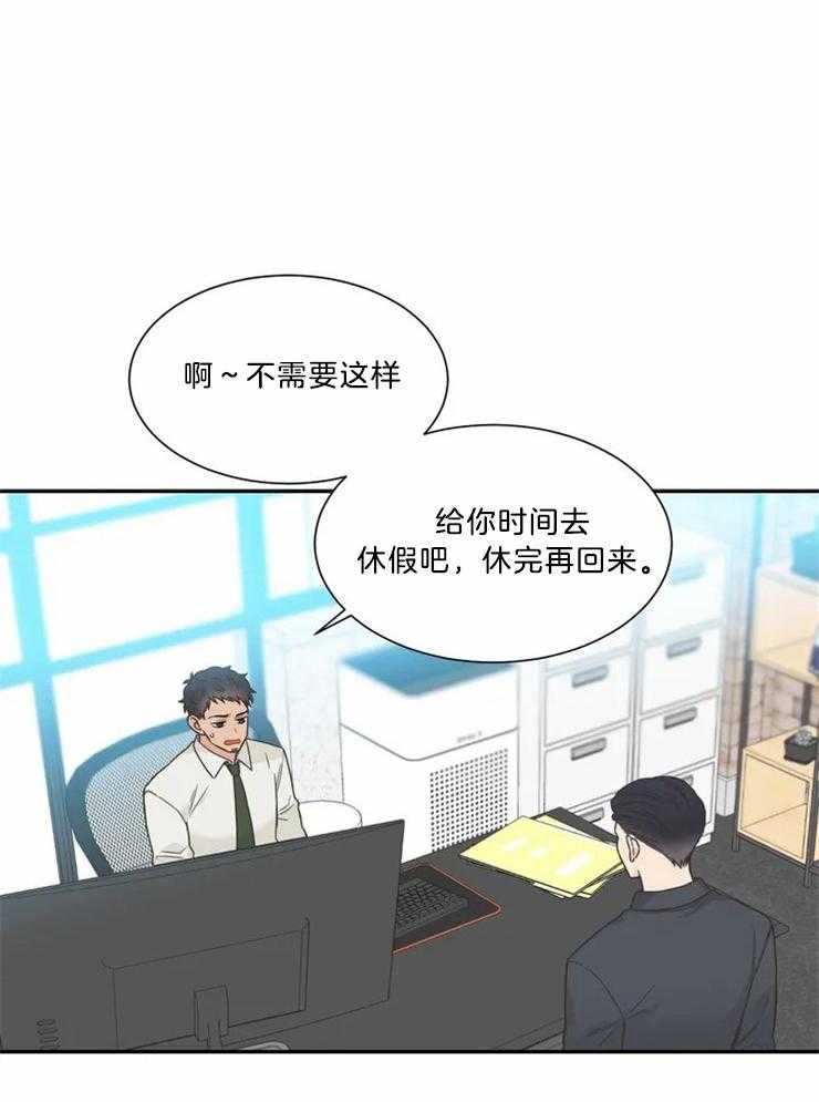 《四分之一（第二季）》漫画最新章节第81话 这就是幸福（正文 完）免费下拉式在线观看章节第【36】张图片