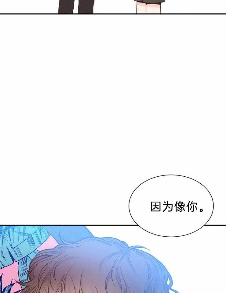 《四分之一（第二季）》漫画最新章节第81话 这就是幸福（正文 完）免费下拉式在线观看章节第【3】张图片