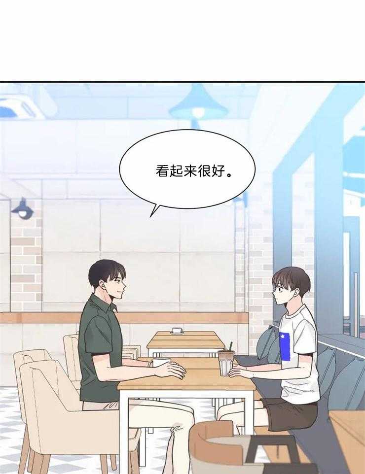 《四分之一（第二季）》漫画最新章节第81话 这就是幸福（正文 完）免费下拉式在线观看章节第【17】张图片