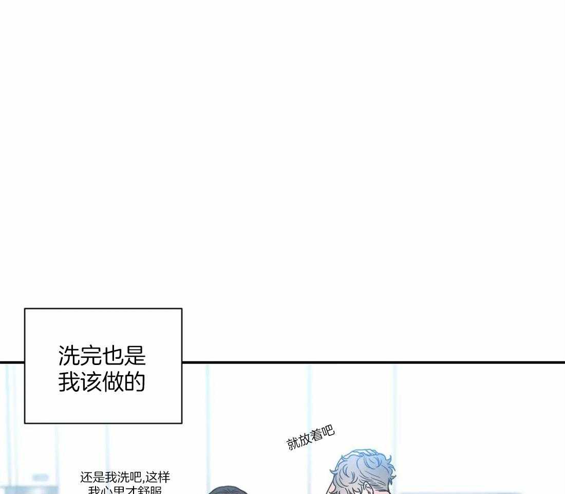 《四分之一（第二季）》漫画最新章节第82话 番外_你退我进免费下拉式在线观看章节第【33】张图片