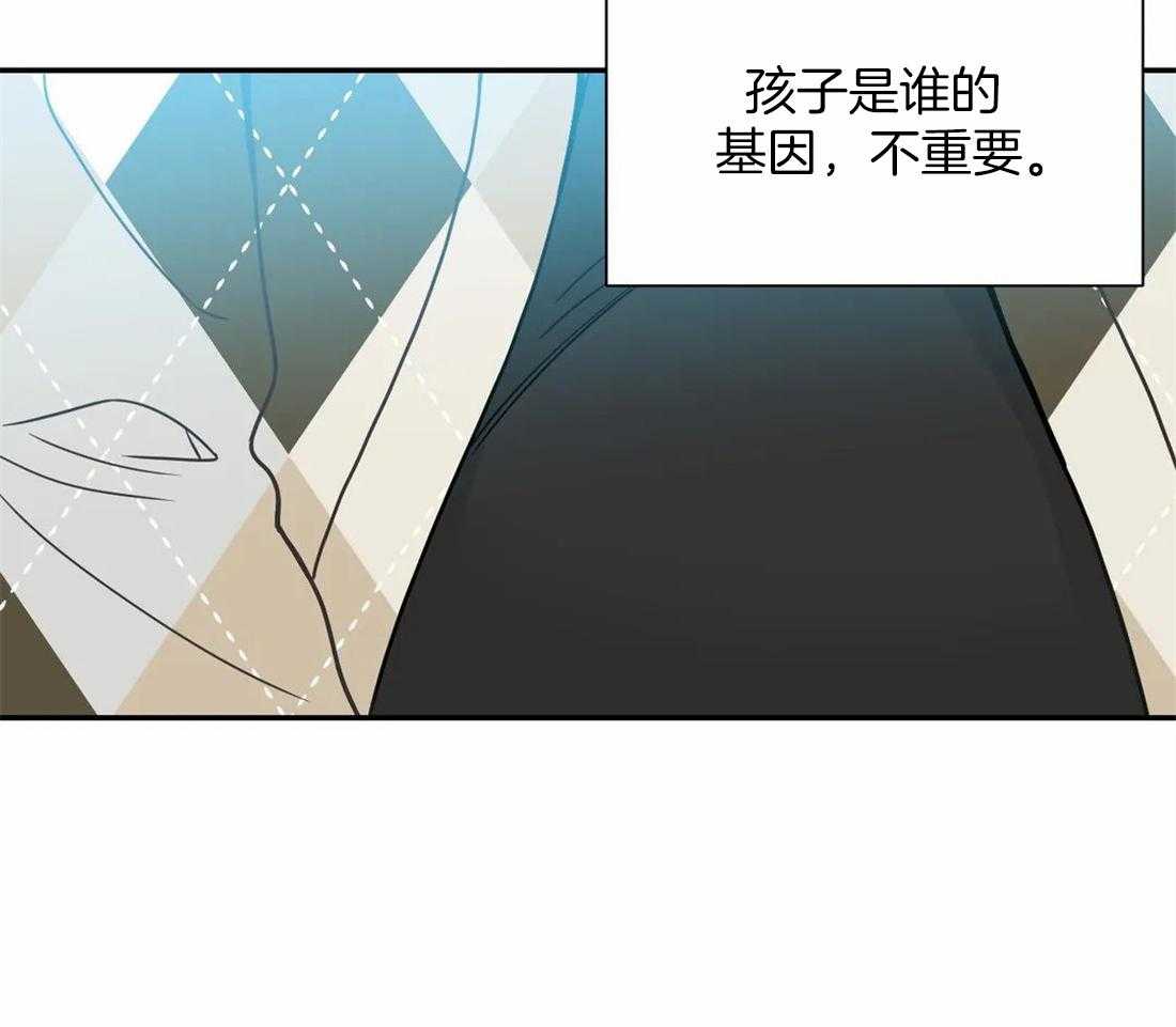 《四分之一（第二季）》漫画最新章节第82话 番外_你退我进免费下拉式在线观看章节第【10】张图片