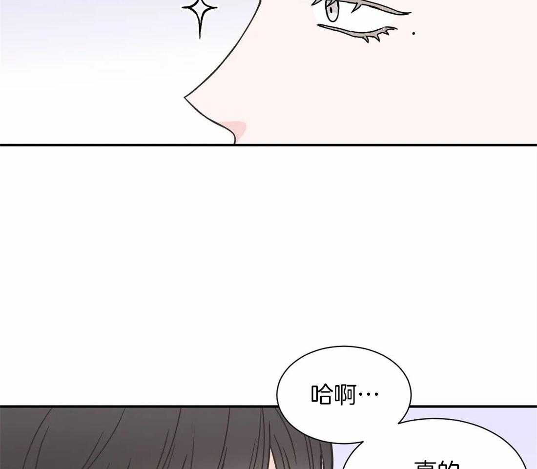 《四分之一（第二季）》漫画最新章节第82话 番外_你退我进免费下拉式在线观看章节第【30】张图片