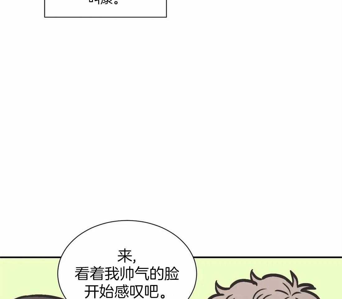 《四分之一（第二季）》漫画最新章节第82话 番外_你退我进免费下拉式在线观看章节第【26】张图片