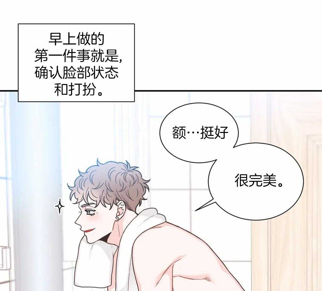 《四分之一（第二季）》漫画最新章节第82话 番外_你退我进免费下拉式在线观看章节第【54】张图片