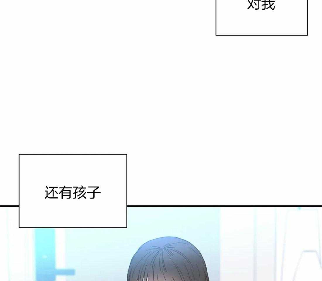 《四分之一（第二季）》漫画最新章节第82话 番外_你退我进免费下拉式在线观看章节第【13】张图片