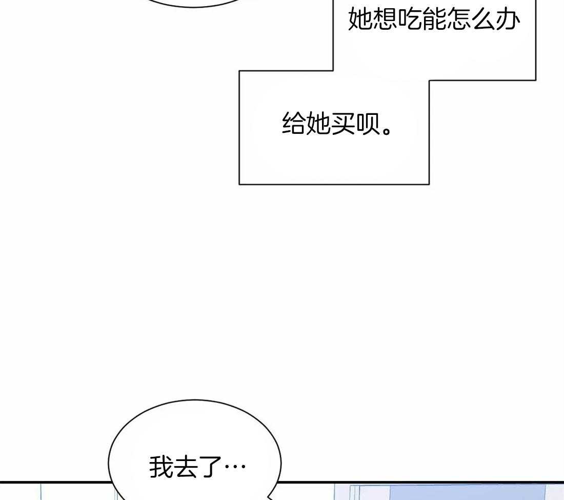 《四分之一（第二季）》漫画最新章节第83话 番外_这样很幸福免费下拉式在线观看章节第【16】张图片