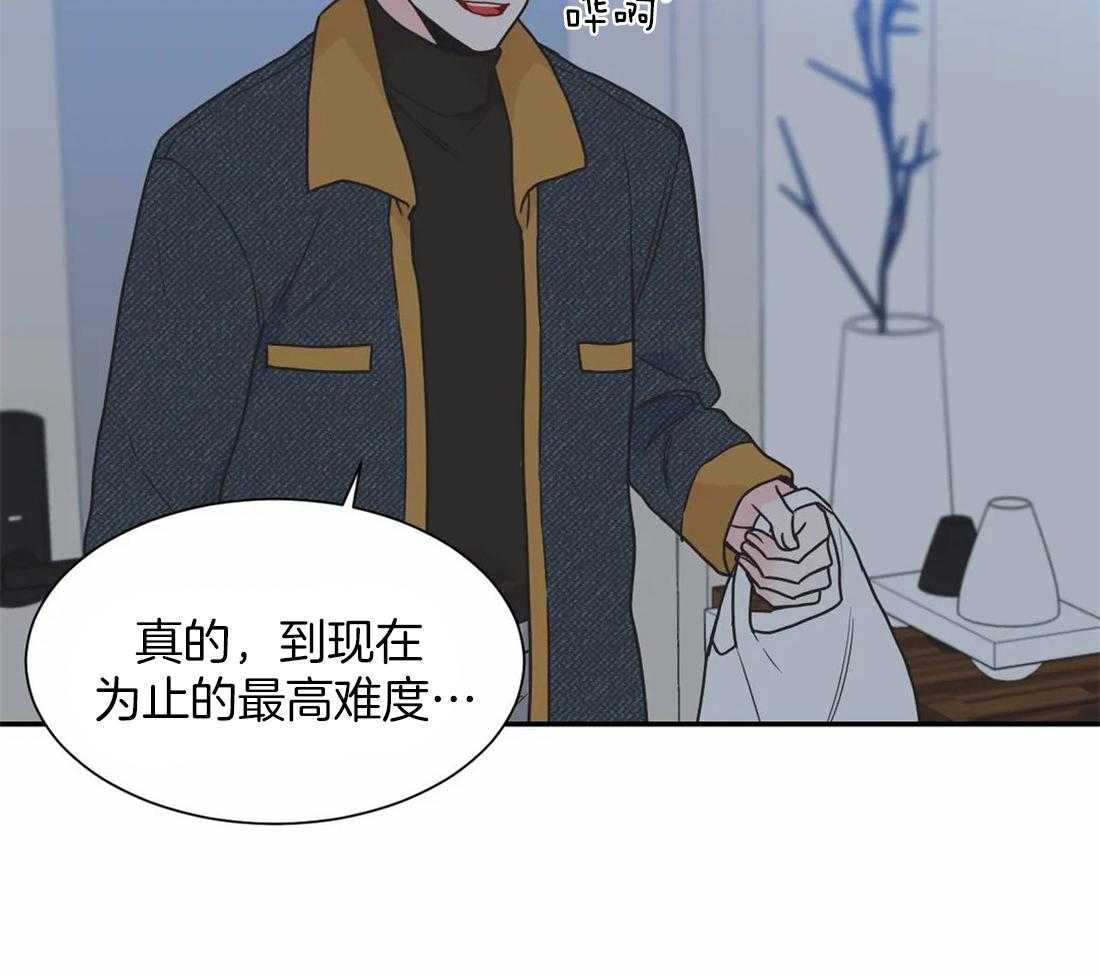 《四分之一（第二季）》漫画最新章节第83话 番外_这样很幸福免费下拉式在线观看章节第【11】张图片