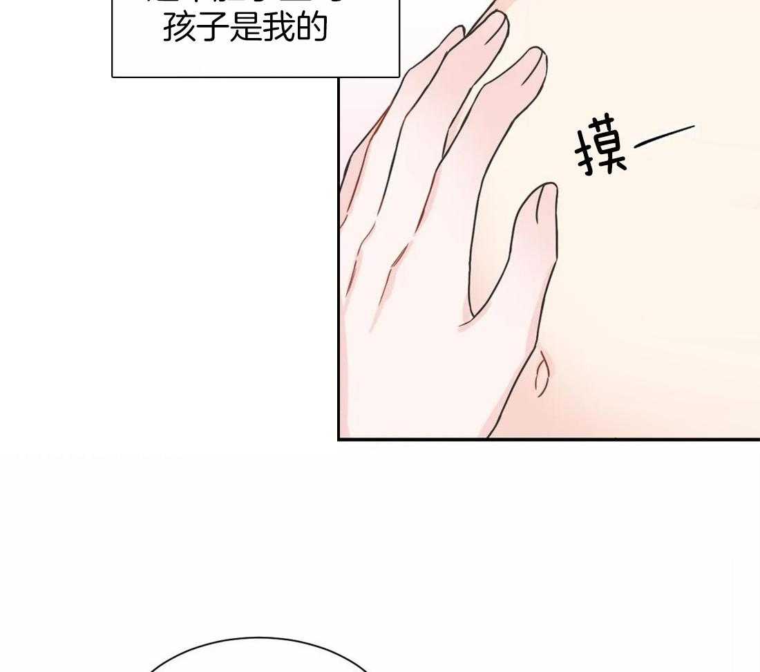 《四分之一（第二季）》漫画最新章节第83话 番外_这样很幸福免费下拉式在线观看章节第【33】张图片