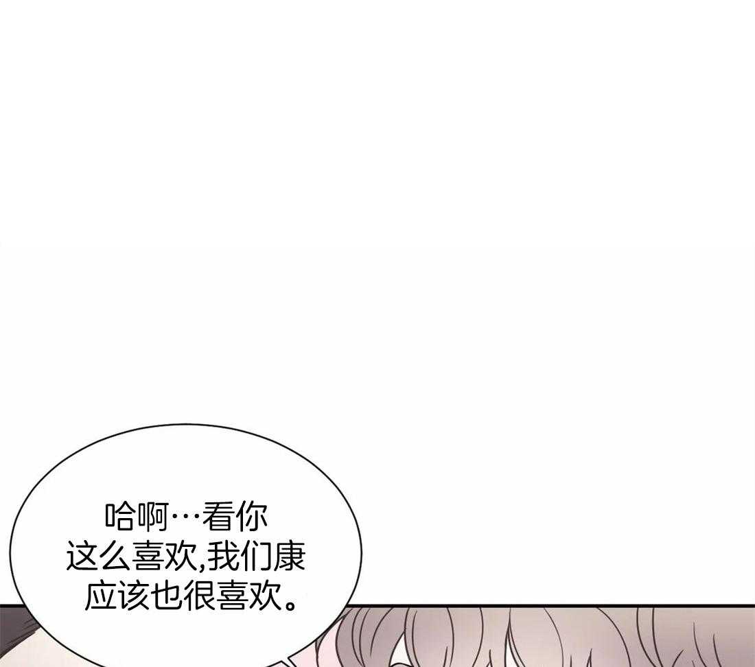 《四分之一（第二季）》漫画最新章节第83话 番外_这样很幸福免费下拉式在线观看章节第【27】张图片