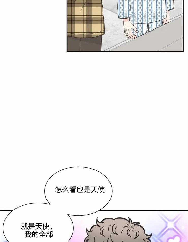 《四分之一（第二季）》漫画最新章节第84话 番外_漂亮的宝宝免费下拉式在线观看章节第【34】张图片