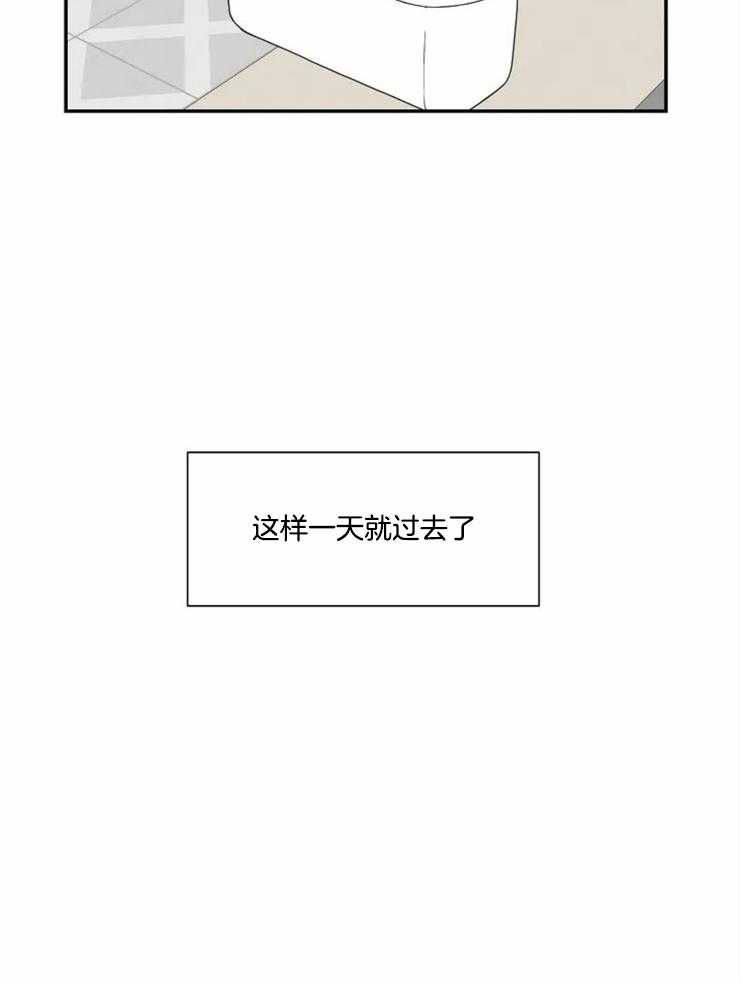 《四分之一（第二季）》漫画最新章节第85话 番外_育儿生活免费下拉式在线观看章节第【27】张图片