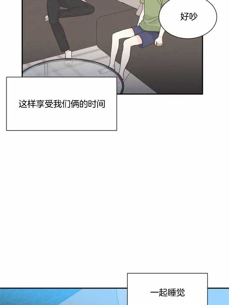 《四分之一（第二季）》漫画最新章节第85话 番外_育儿生活免费下拉式在线观看章节第【5】张图片