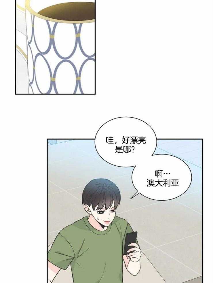 《四分之一（第二季）》漫画最新章节第85话 番外_育儿生活免费下拉式在线观看章节第【38】张图片