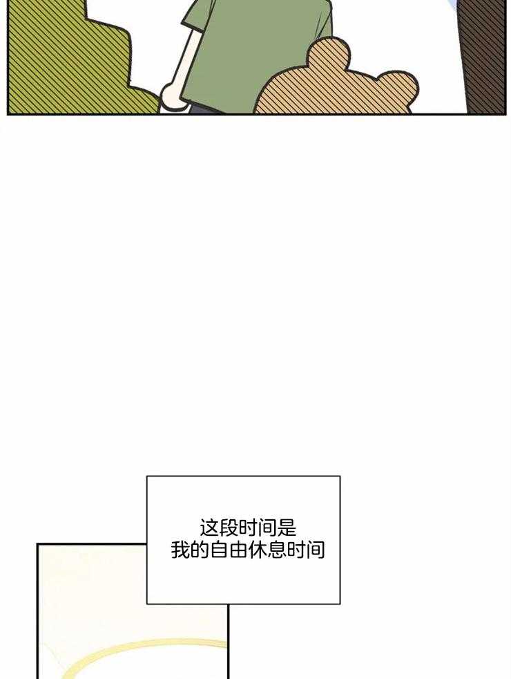 《四分之一（第二季）》漫画最新章节第85话 番外_育儿生活免费下拉式在线观看章节第【39】张图片