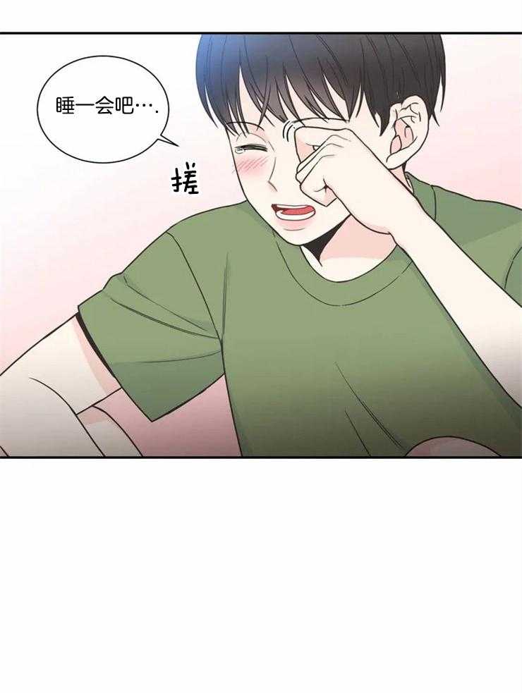 《四分之一（第二季）》漫画最新章节第85话 番外_育儿生活免费下拉式在线观看章节第【16】张图片