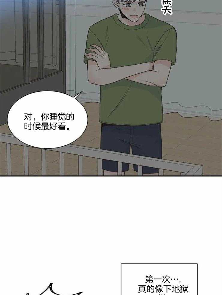 《四分之一（第二季）》漫画最新章节第85话 番外_育儿生活免费下拉式在线观看章节第【20】张图片