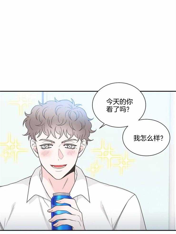 《四分之一（第二季）》漫画最新章节第85话 番外_育儿生活免费下拉式在线观看章节第【8】张图片