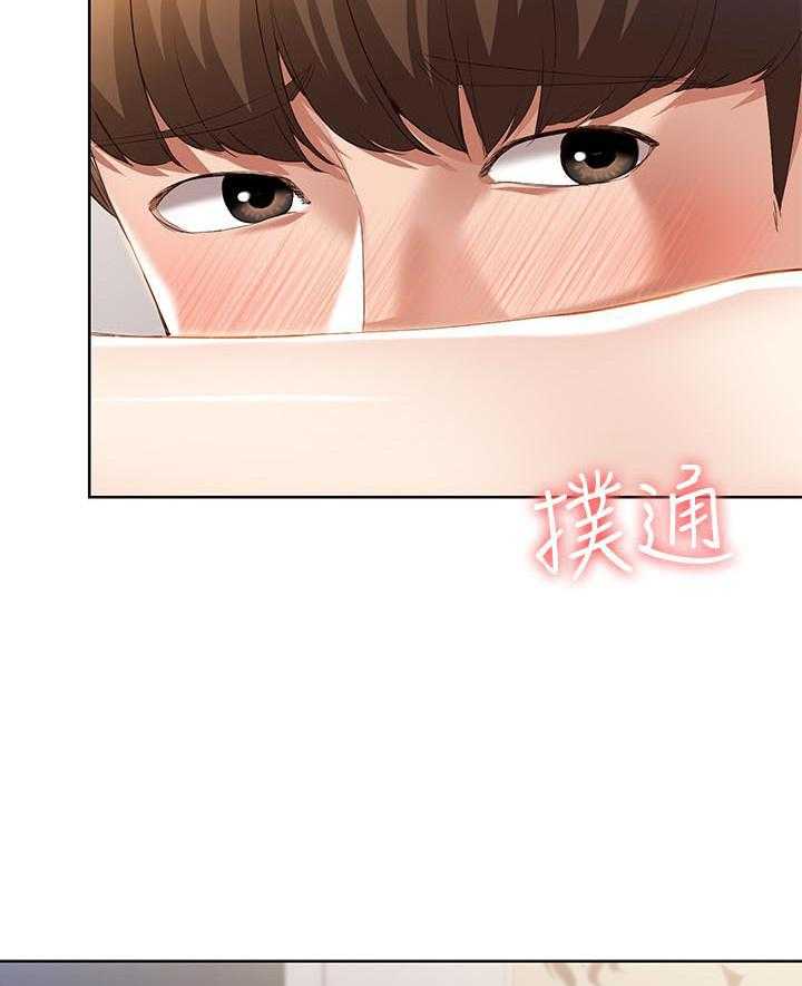 《寄宿日记》漫画最新章节第67话 67免费下拉式在线观看章节第【10】张图片