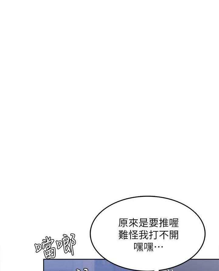 《寄宿日记》漫画最新章节第69话 69免费下拉式在线观看章节第【22】张图片