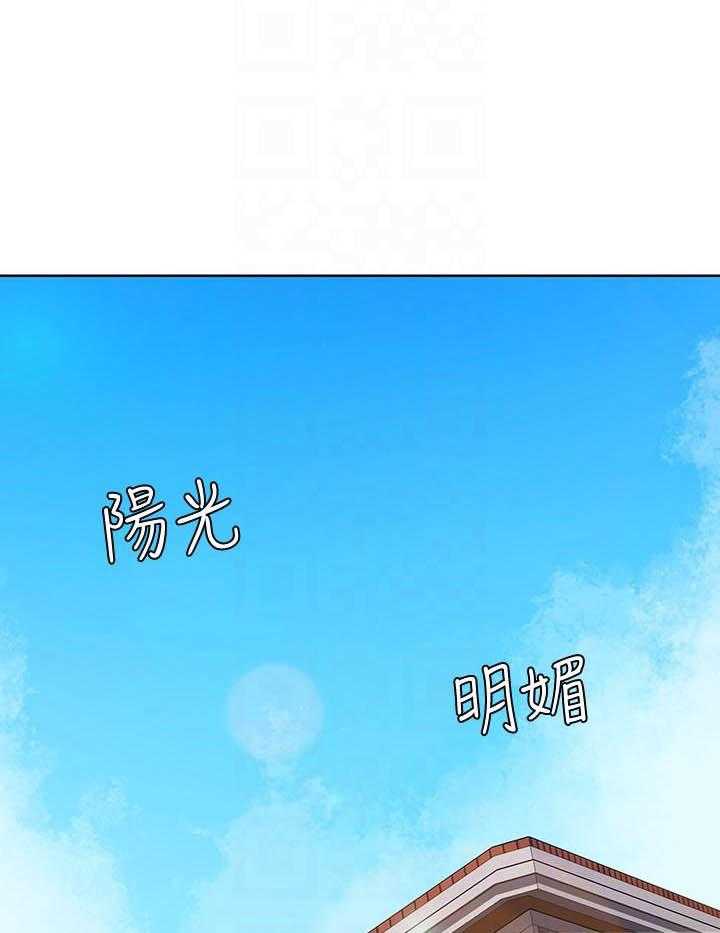 《寄宿日记》漫画最新章节第84话 84免费下拉式在线观看章节第【7】张图片