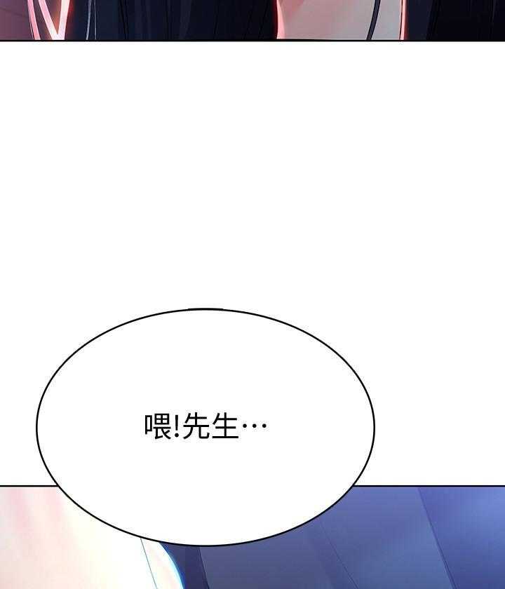 《寄宿日记》漫画最新章节第87话 87免费下拉式在线观看章节第【9】张图片