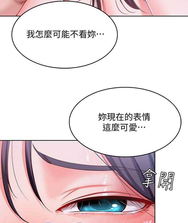 《寄宿日记》漫画最新章节第104话 104免费下拉式在线观看章节第【5】张图片