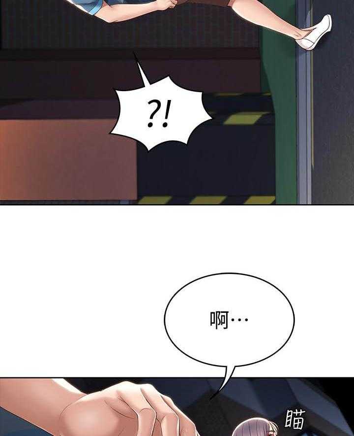 《寄宿日记》漫画最新章节第112话 112免费下拉式在线观看章节第【7】张图片