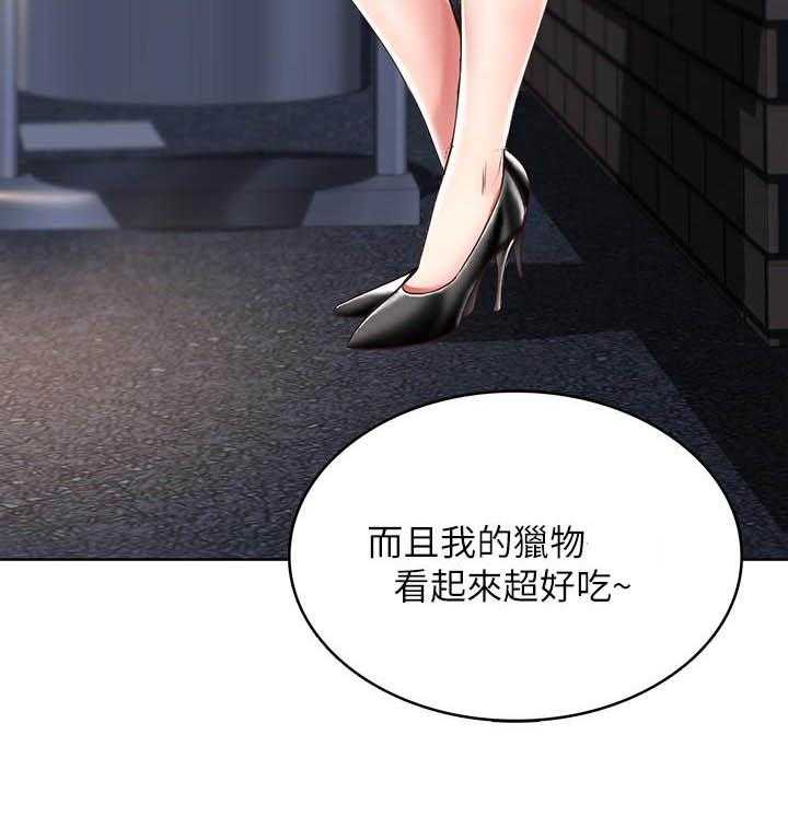 《寄宿日记》漫画最新章节第113话 113免费下拉式在线观看章节第【13】张图片