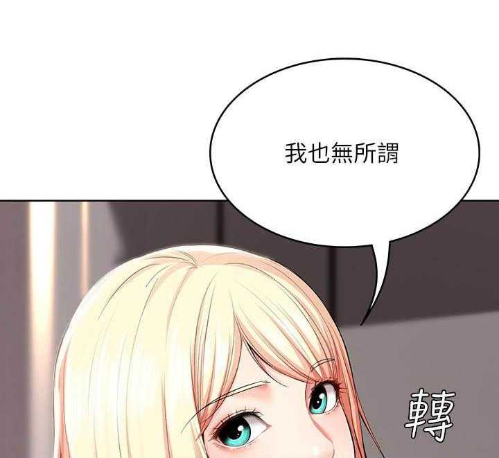 《寄宿日记》漫画最新章节第117话 117免费下拉式在线观看章节第【17】张图片