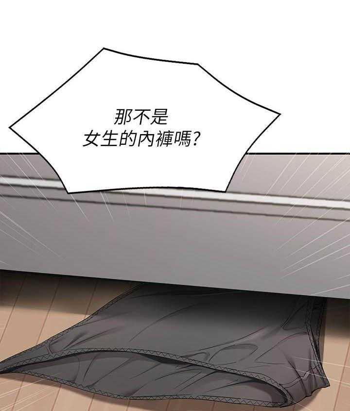 《寄宿日记》漫画最新章节第120话 120免费下拉式在线观看章节第【18】张图片