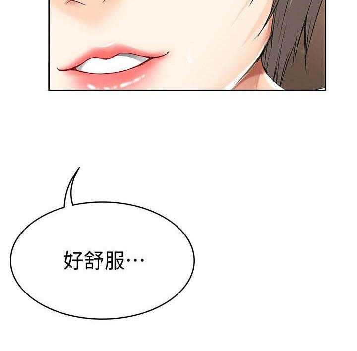 《寄宿日记》漫画最新章节第130话 130免费下拉式在线观看章节第【11】张图片