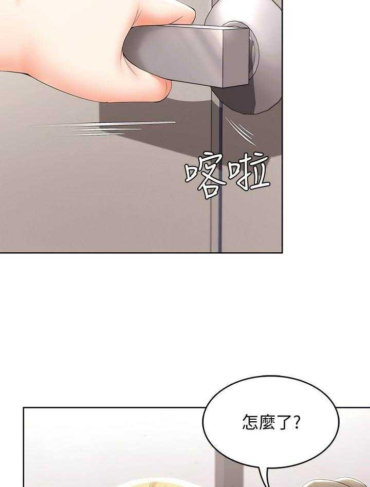 《寄宿日记》漫画最新章节第135话 135免费下拉式在线观看章节第【13】张图片