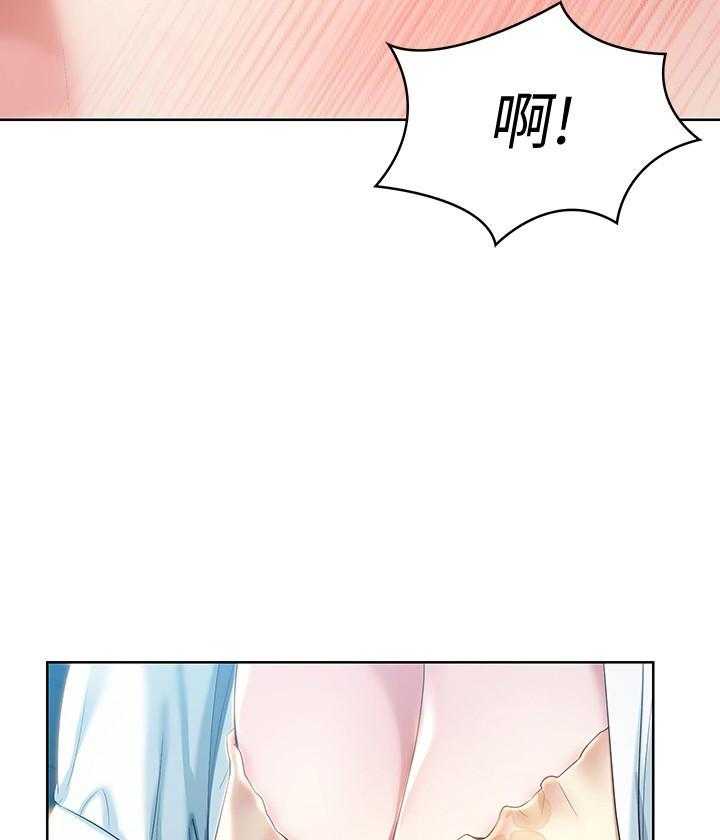 《寄宿日记》漫画最新章节第144话 144免费下拉式在线观看章节第【17】张图片