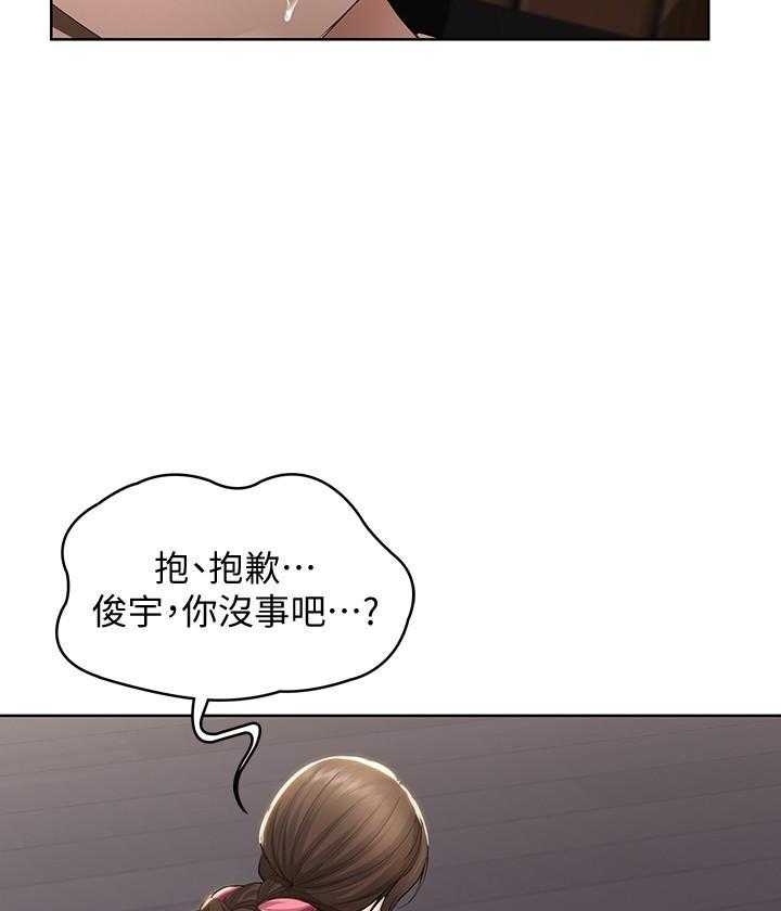 《寄宿日记》漫画最新章节第144话 144免费下拉式在线观看章节第【15】张图片