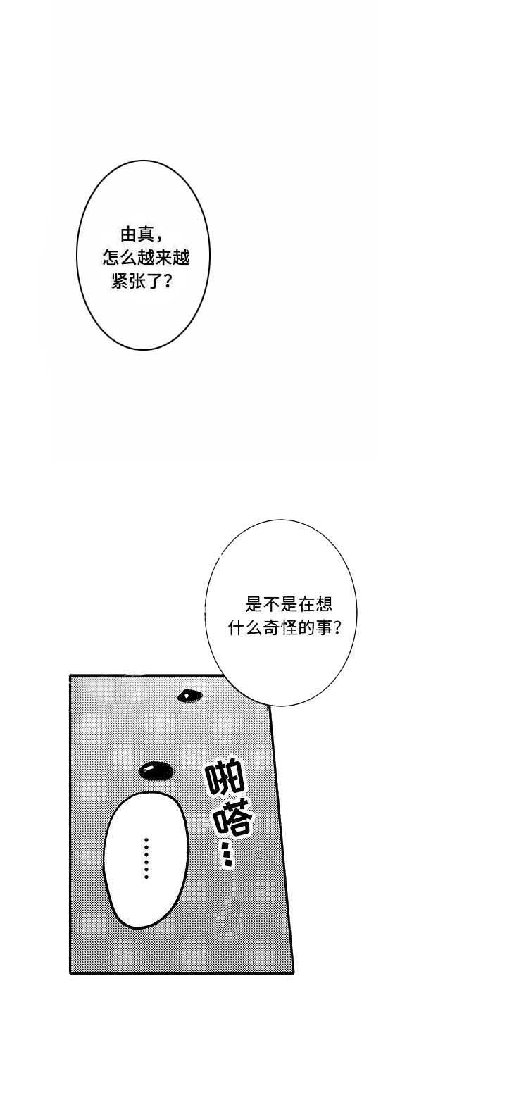 《心跳信息素》漫画最新章节第21话 逃不掉的免费下拉式在线观看章节第【4】张图片