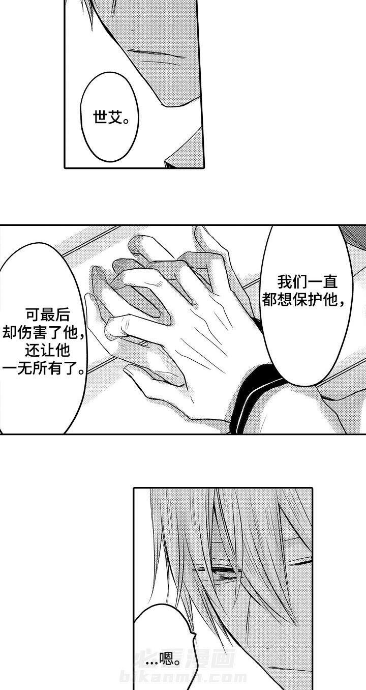 《心跳信息素》漫画最新章节第28话 搬走免费下拉式在线观看章节第【4】张图片