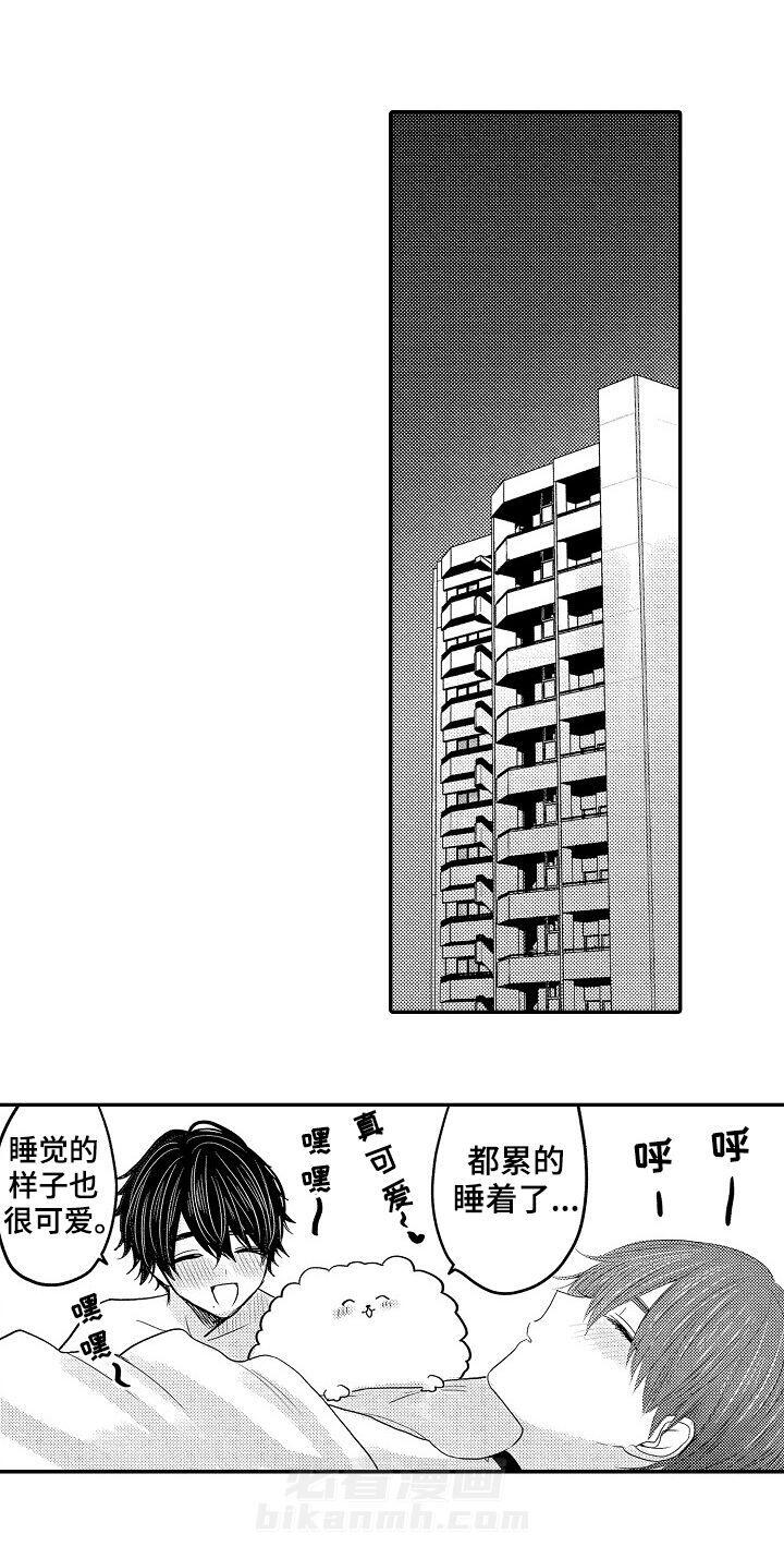 《心跳信息素》漫画最新章节第47话 繁殖期免费下拉式在线观看章节第【7】张图片