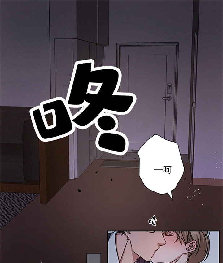 《分手的方法》漫画最新章节第1话 1_第一话  醒来免费下拉式在线观看章节第【24】张图片