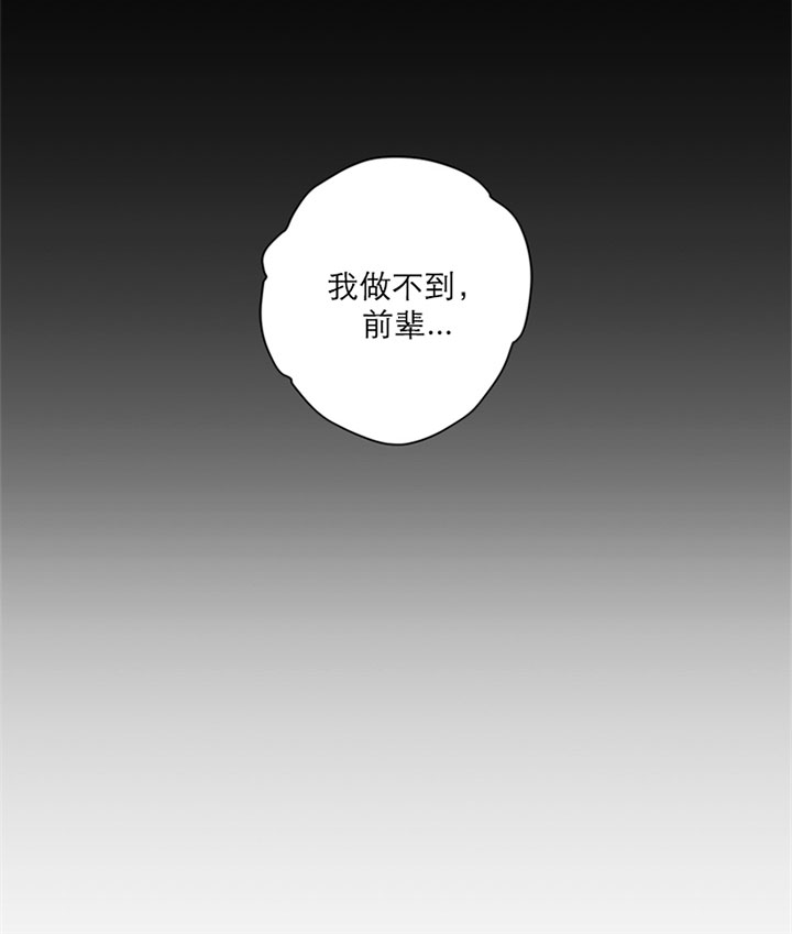 《分手的方法》漫画最新章节第1话 1_第一话  醒来免费下拉式在线观看章节第【15】张图片