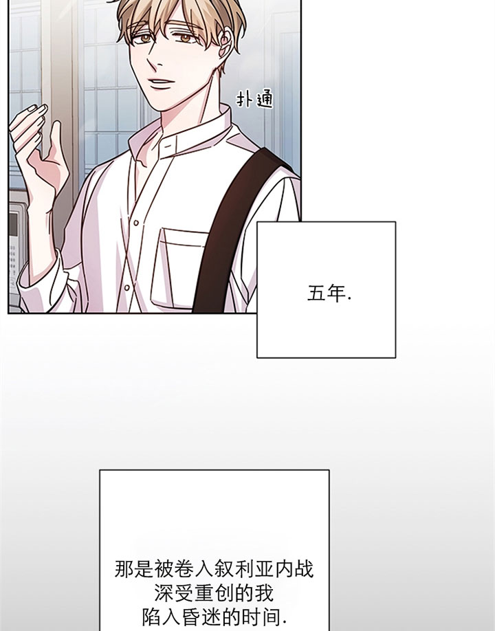 《分手的方法》漫画最新章节第1话 1_第一话  醒来免费下拉式在线观看章节第【10】张图片