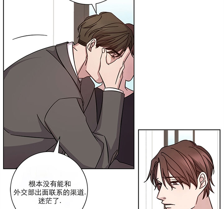 《分手的方法》漫画最新章节第2话 2_第二话  新欢免费下拉式在线观看章节第【30】张图片