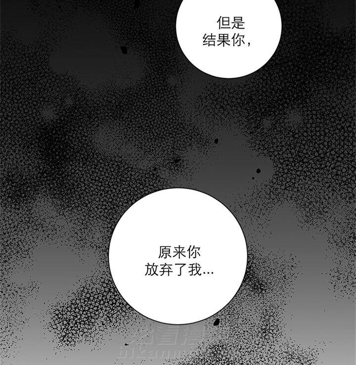 《分手的方法》漫画最新章节第2话 2_第二话  新欢免费下拉式在线观看章节第【2】张图片