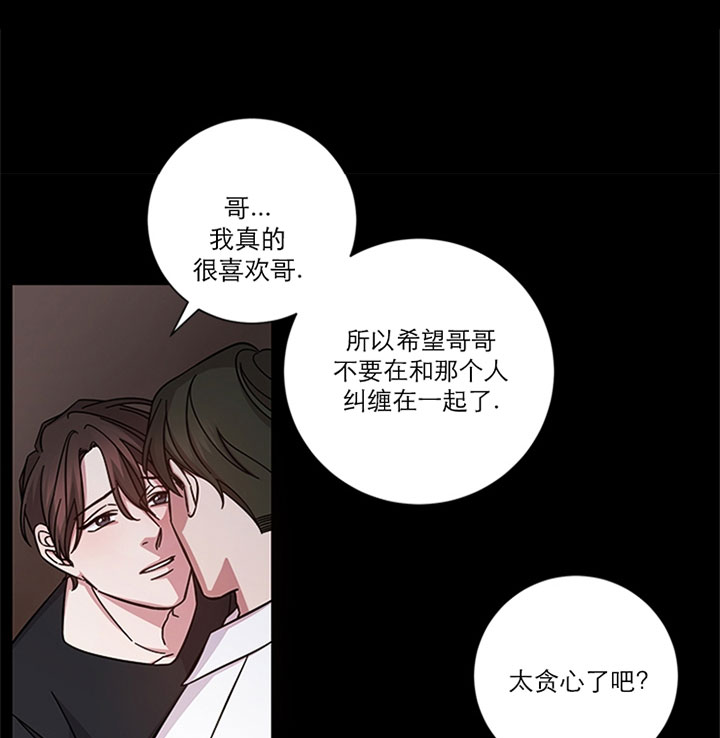 《分手的方法》漫画最新章节第2话 2_第二话  新欢免费下拉式在线观看章节第【10】张图片