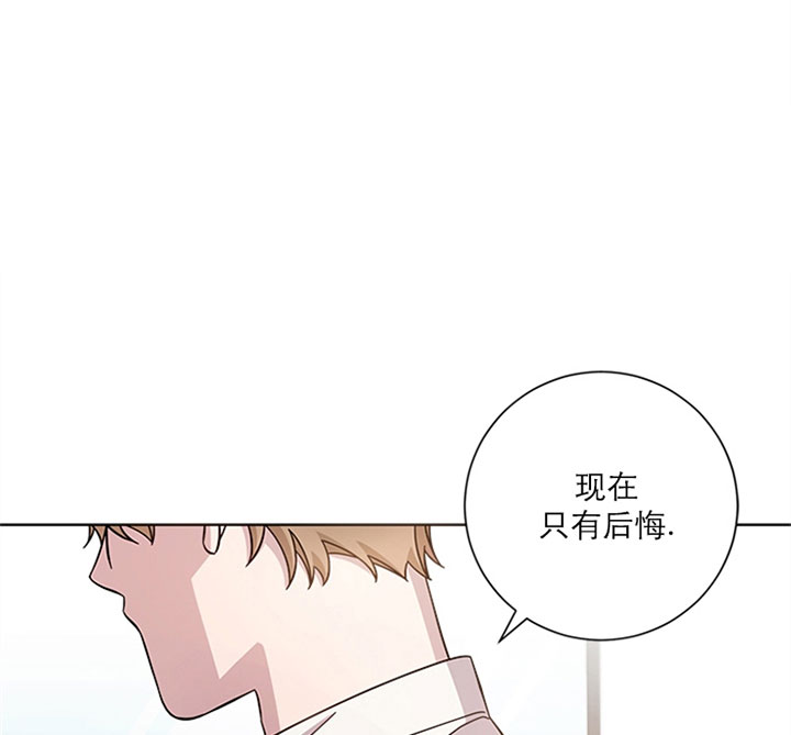 《分手的方法》漫画最新章节第2话 2_第二话  新欢免费下拉式在线观看章节第【22】张图片