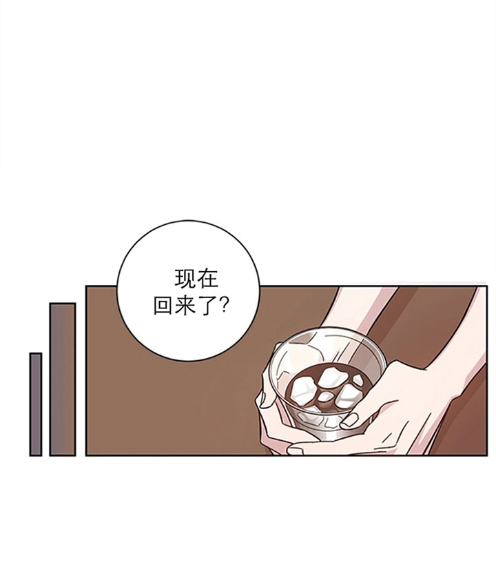 《分手的方法》漫画最新章节第2话 2_第二话  新欢免费下拉式在线观看章节第【41】张图片